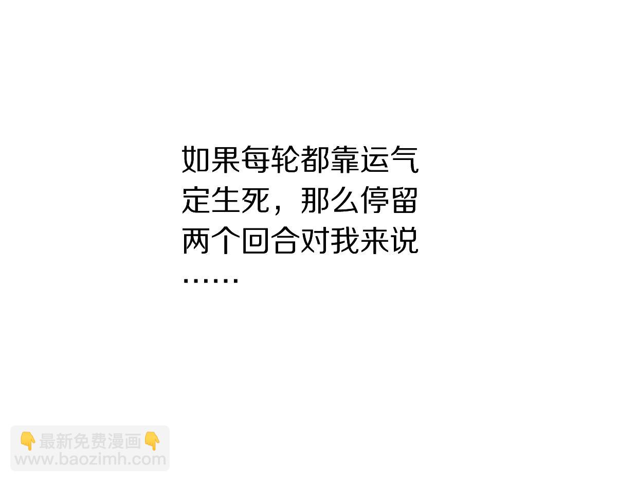 第215话 恼怒(1/3)-第216话