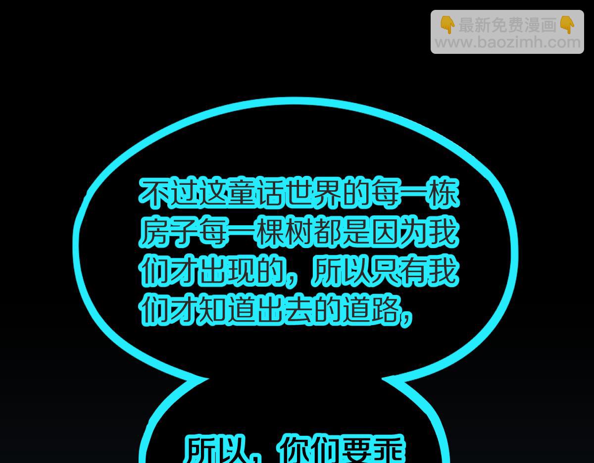第221话 船(1/3)-第222话