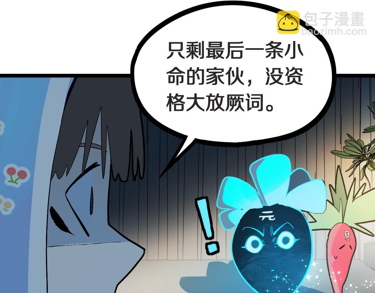 第221话 船(1/3)-第222话