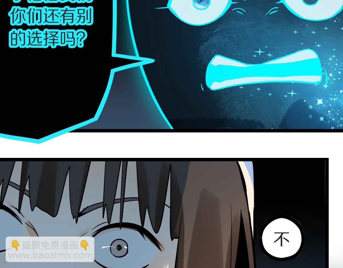 第221话 船(1/3)-第222话