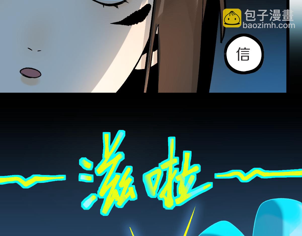 第221话 船(1/3)-第222话