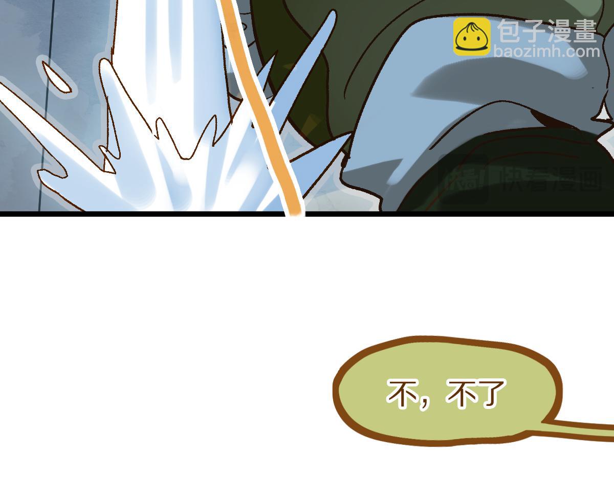 第221话 船(1/3)-第222话