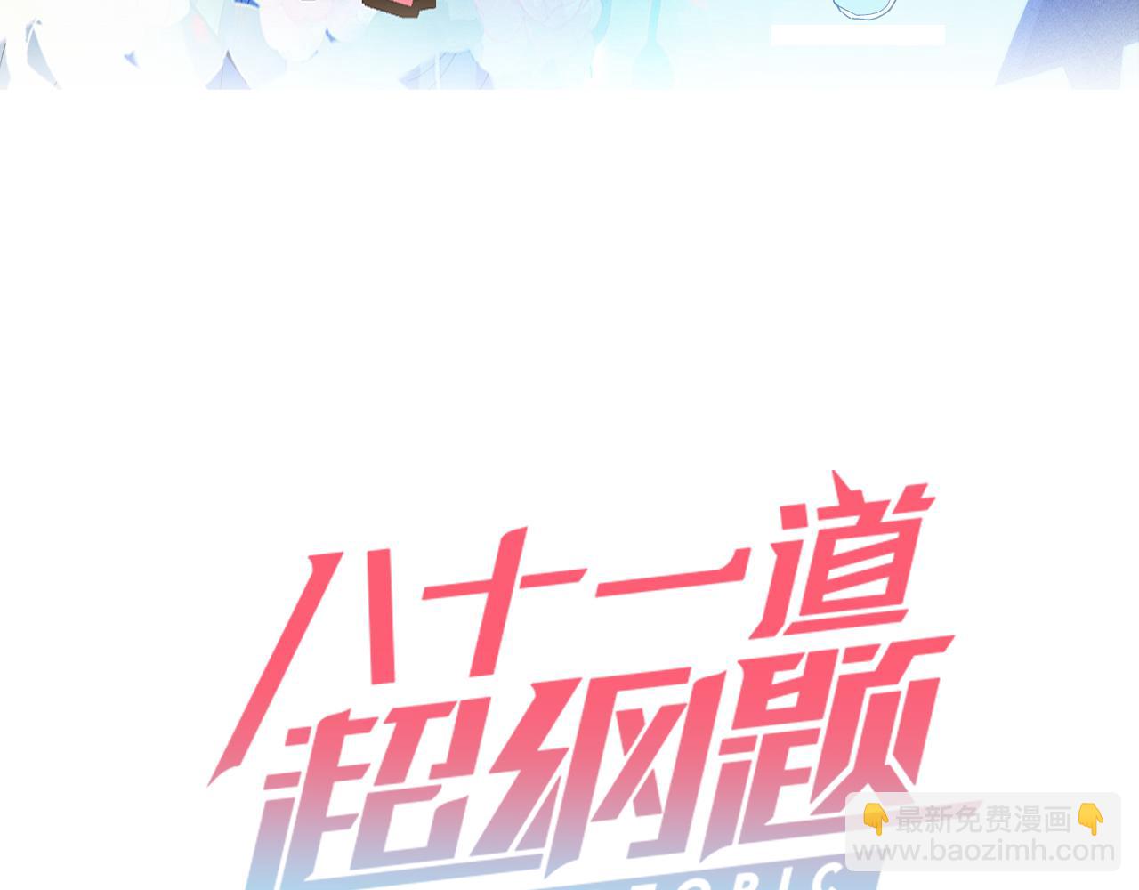 第221话 船(1/3)-第222话