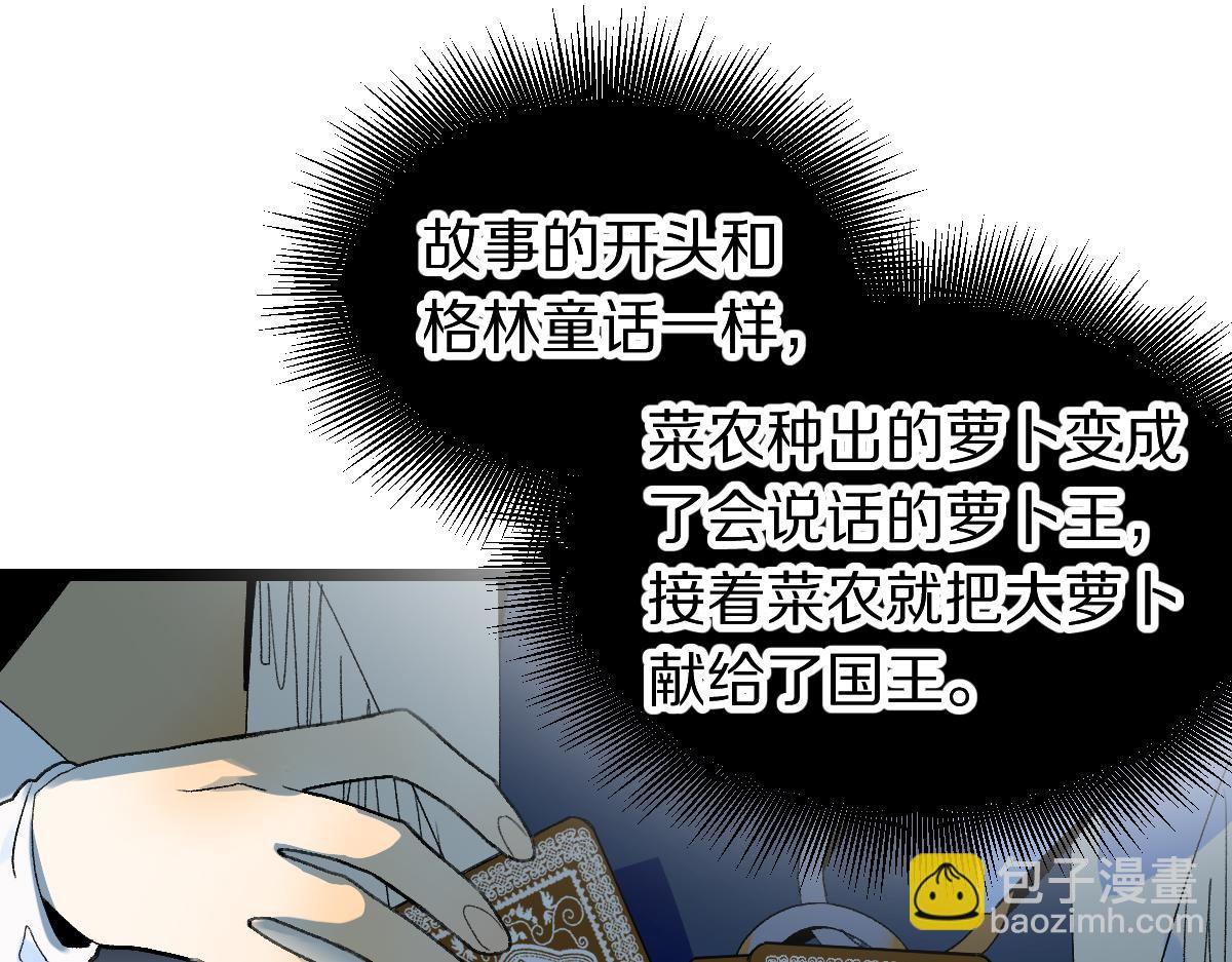 第221话 船(1/3)-第222话