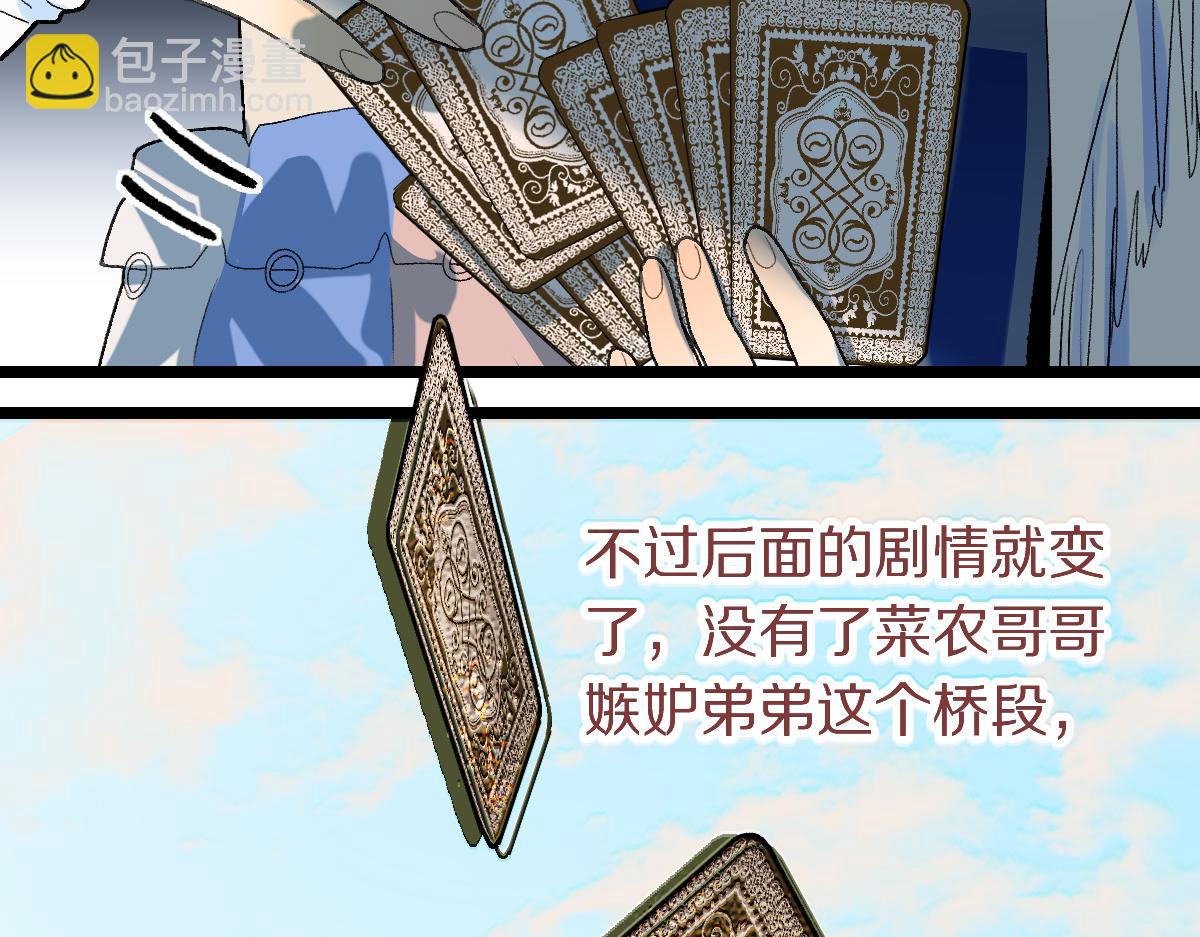 第221话 船(1/3)-第222话