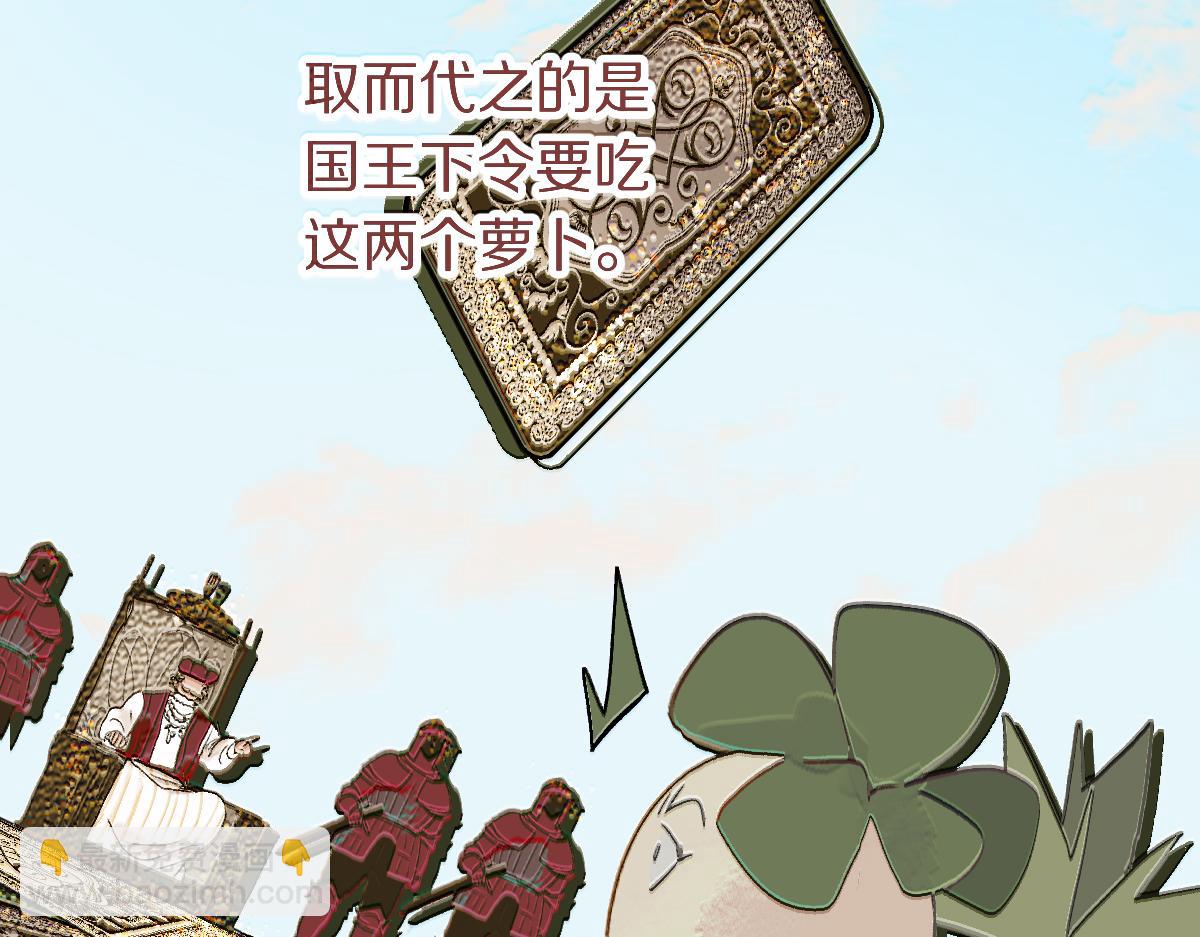 第221话 船(1/3)-第222话