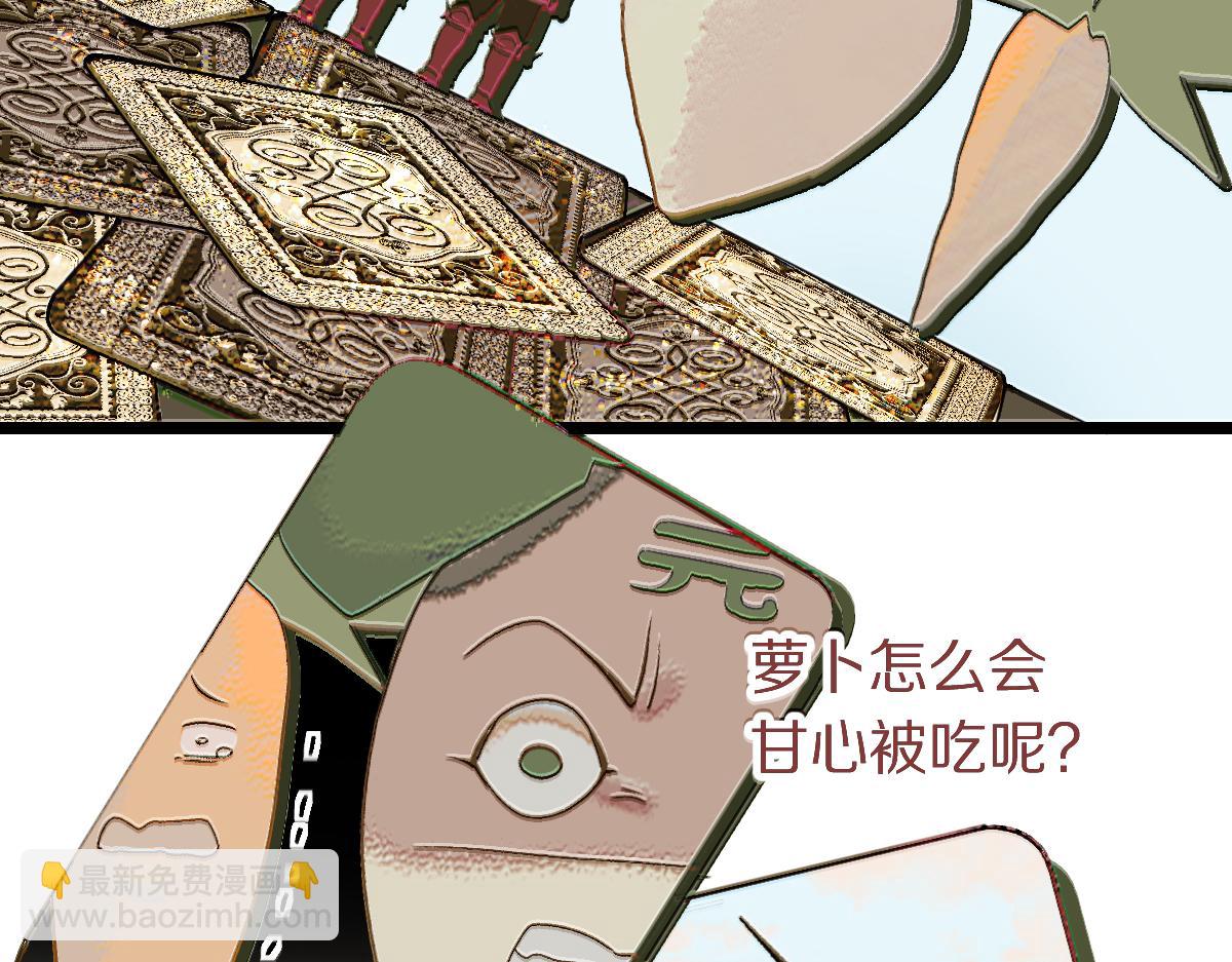 第221话 船(1/3)-第222话