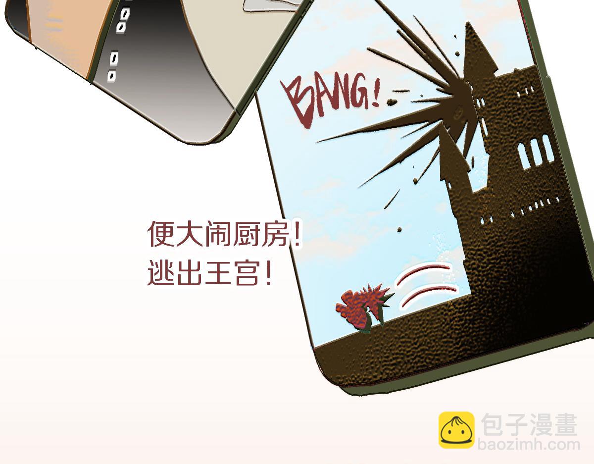 第221话 船(1/3)-第222话