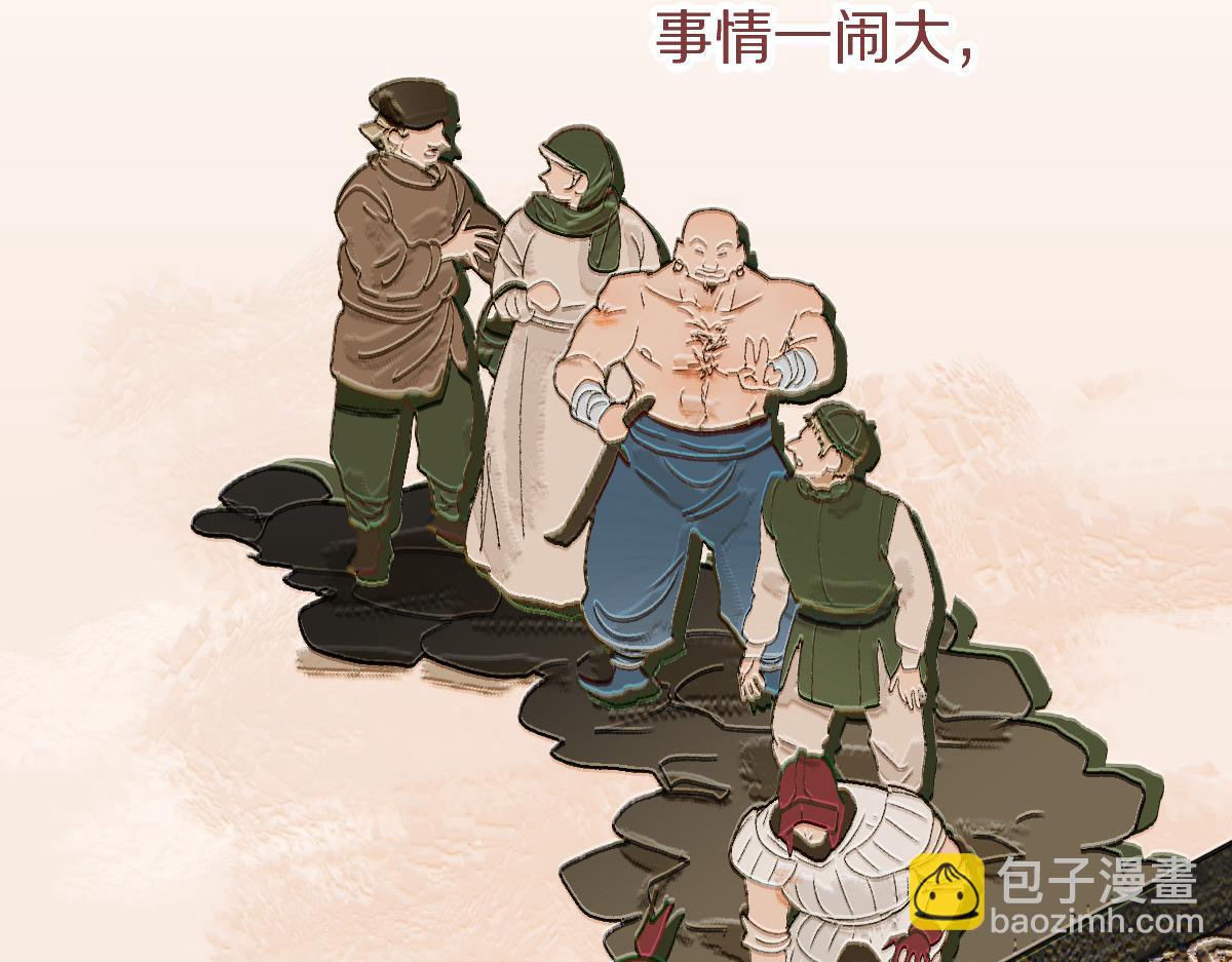 第221话 船(1/3)-第222话