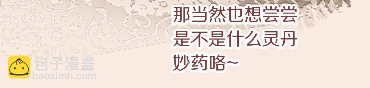 第221话 船(1/3)-第222话