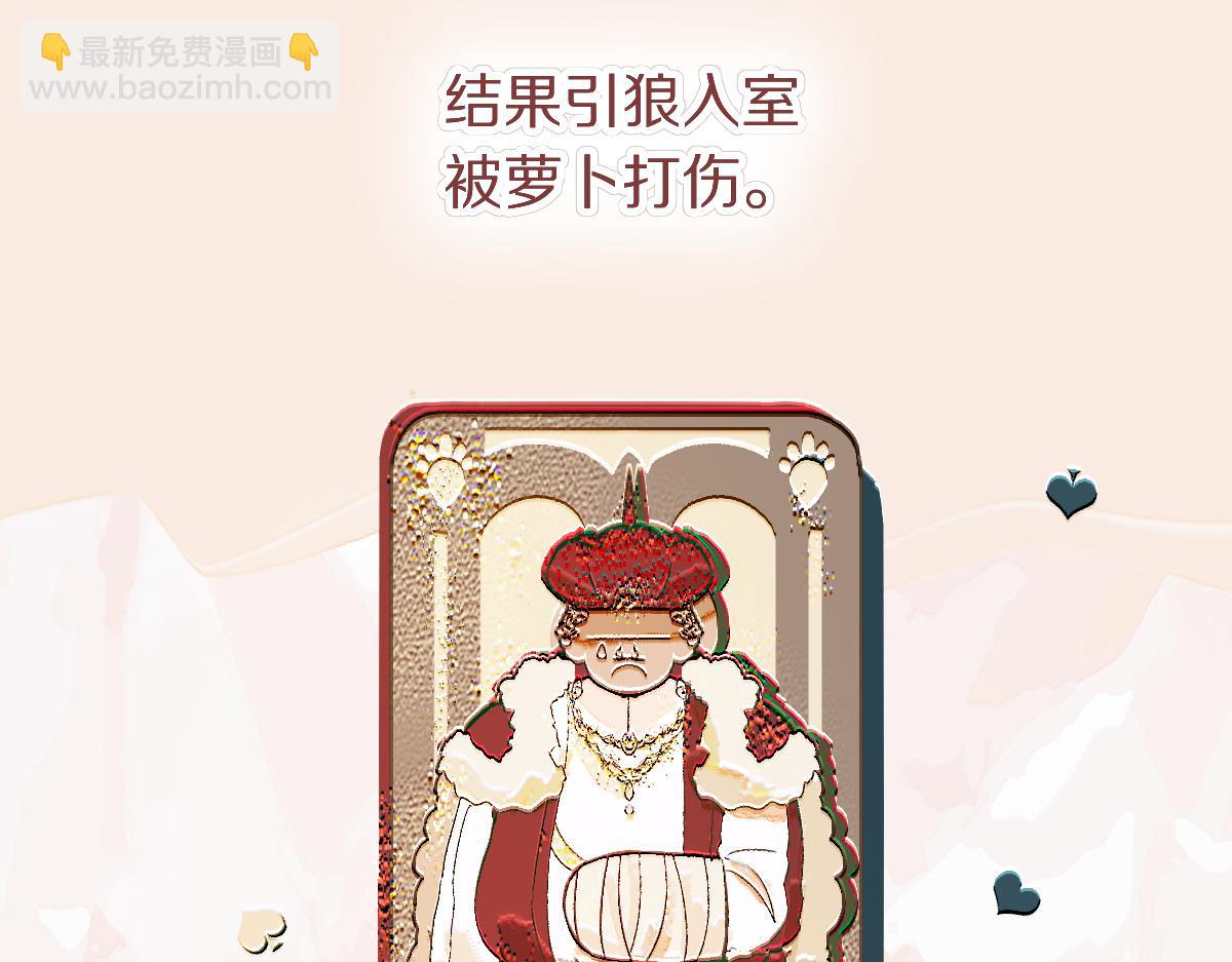 第221话 船(1/3)-第222话