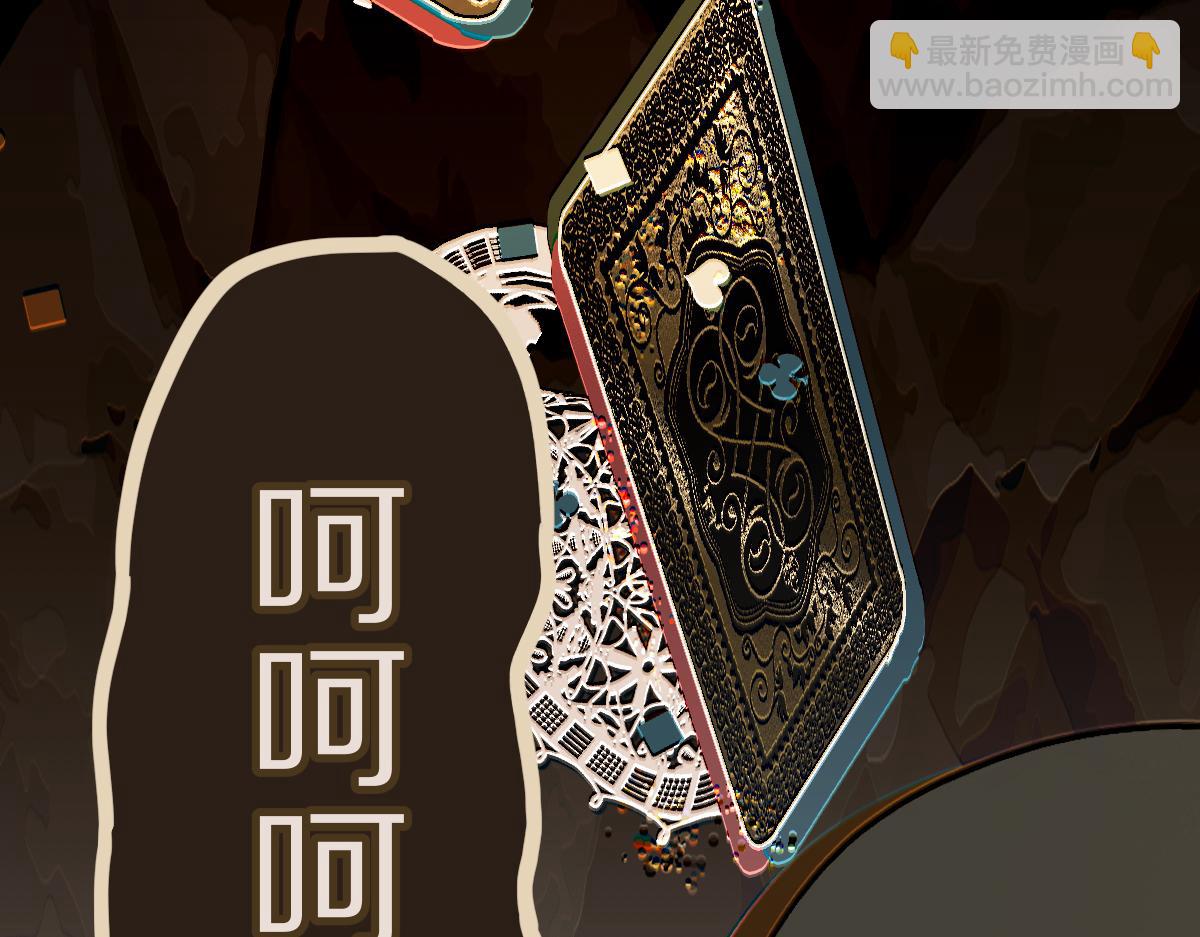 第221话 船(1/3)-第222话