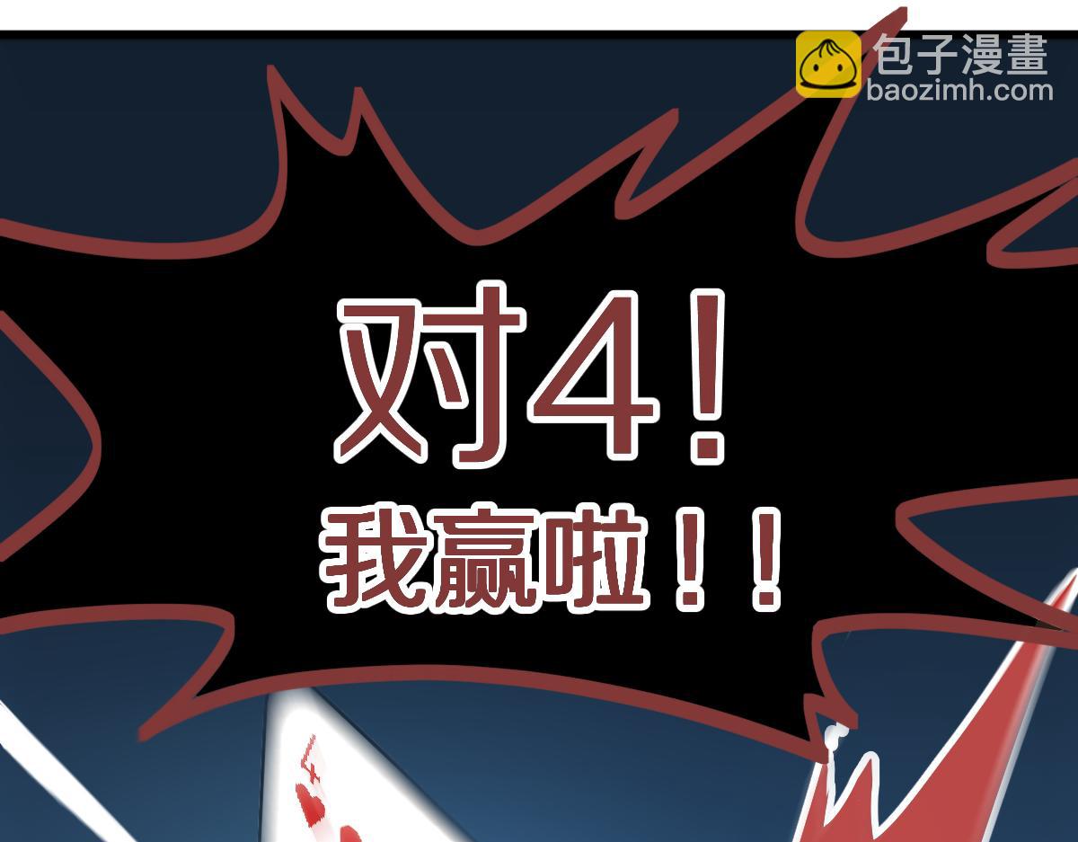 第221话 船(1/3)-第222话