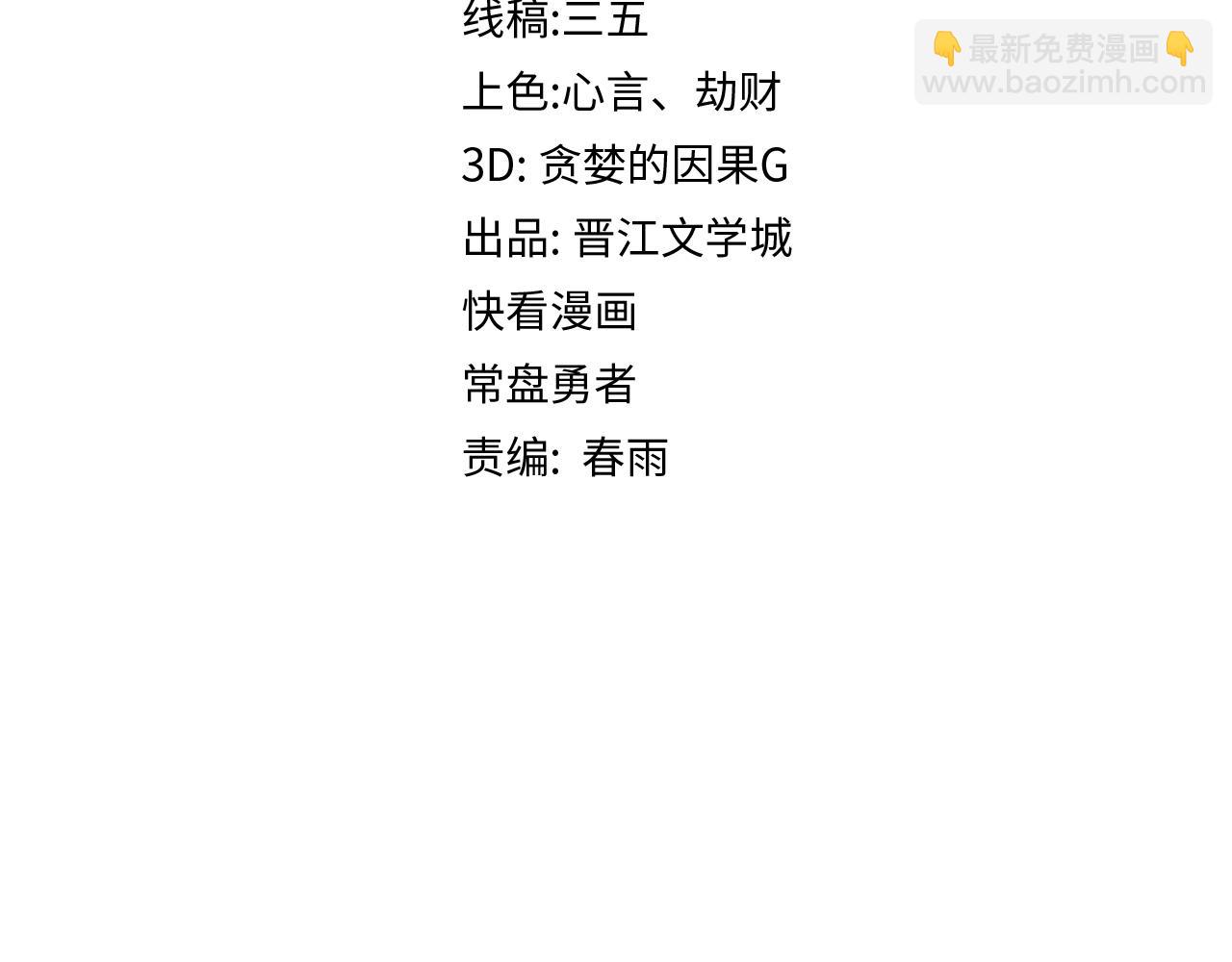 第221话 船(1/3)-第222话