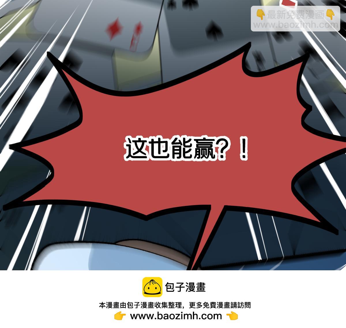 第221话 船(1/3)-第222话