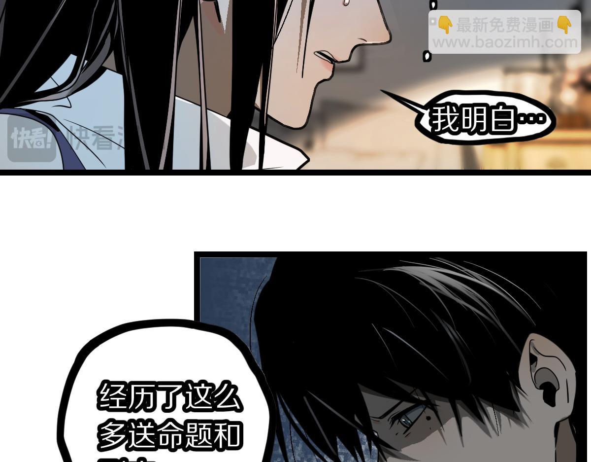 第223话 希望(1/3)-第224话