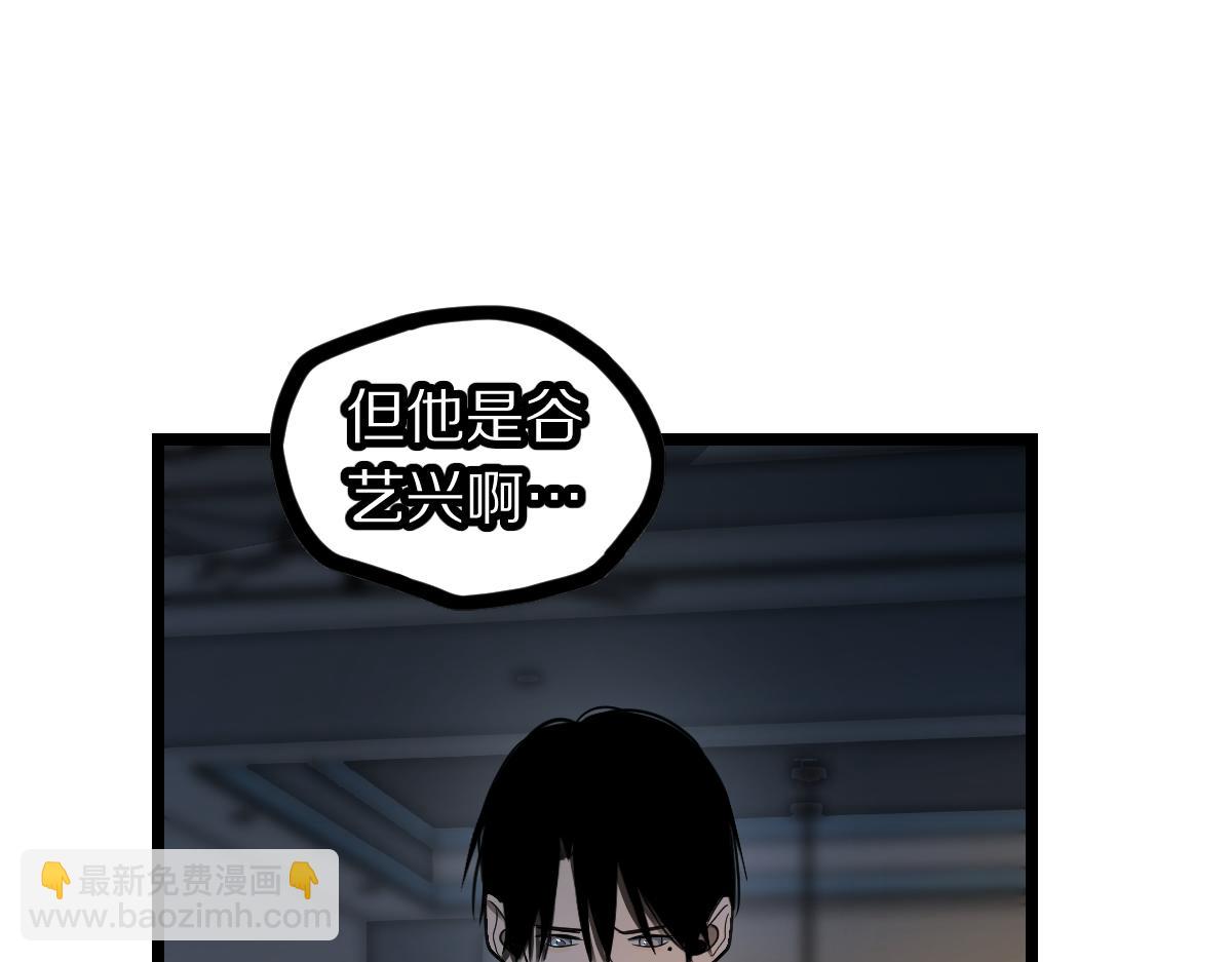 第223话 希望(1/3)-第224话