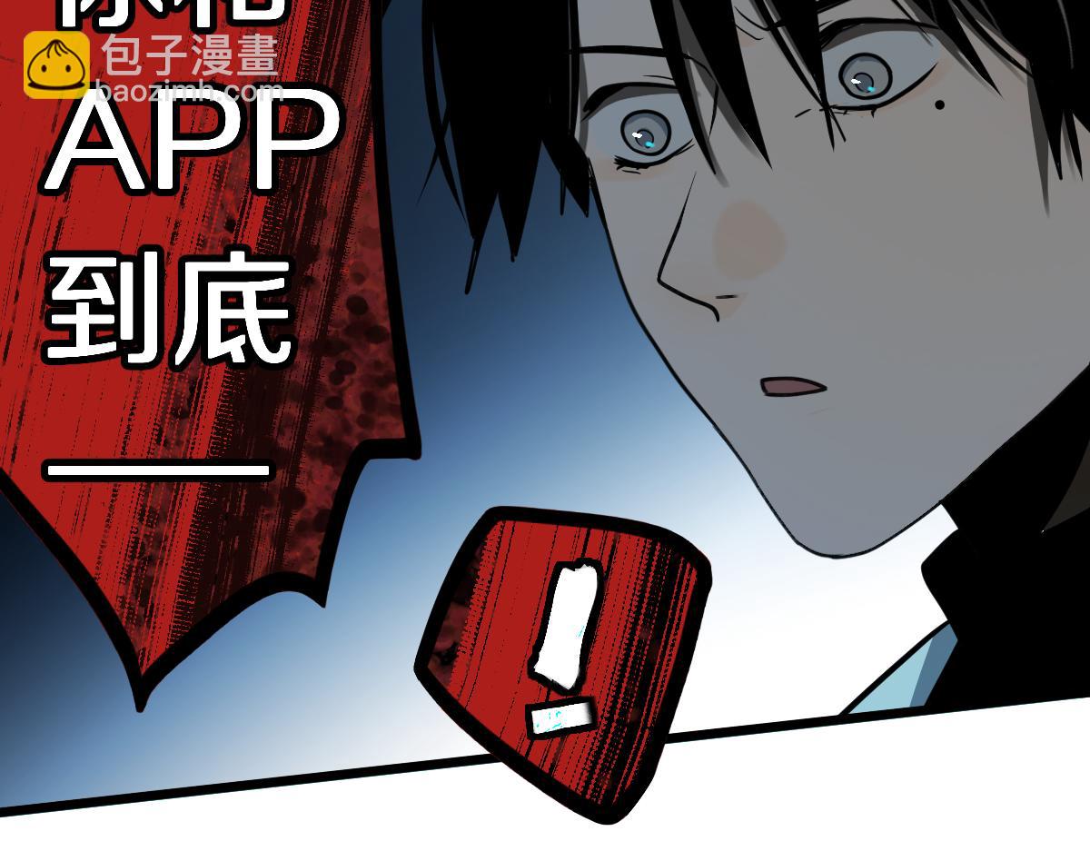 第223话 希望(1/3)-第224话