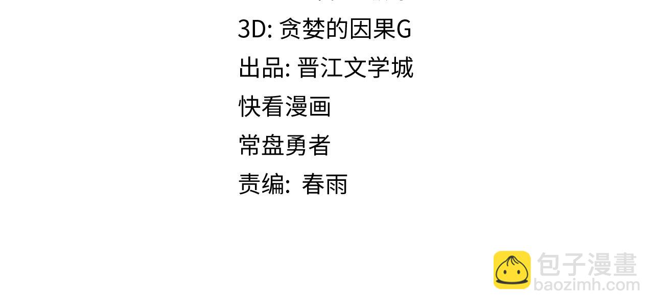 第223话 希望(1/3)-第224话