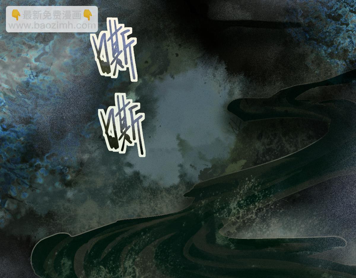 八十一道超綱題 - 第230畫 墜入(1/3) - 7