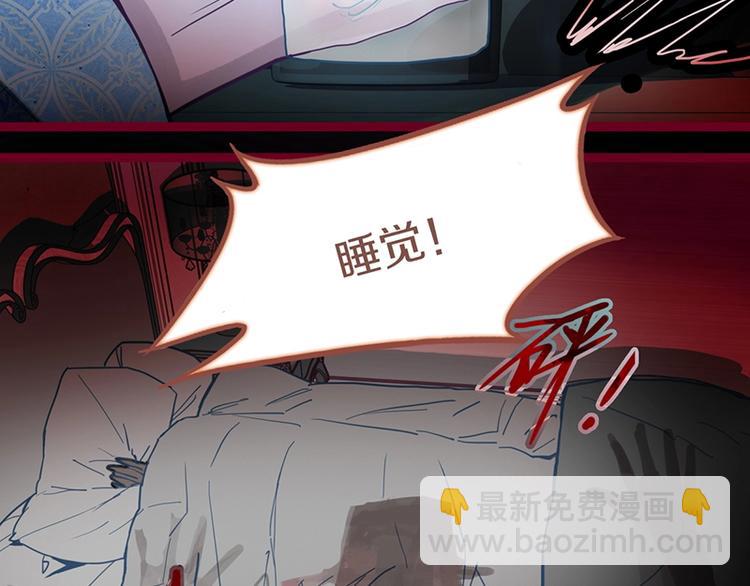 八十一道超綱題 - 第39話 兌換卡牌(2/3) - 5