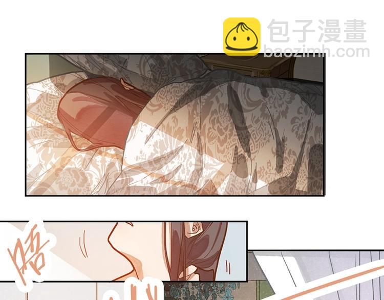 八十一道超綱題 - 第39話 兌換卡牌(2/3) - 8