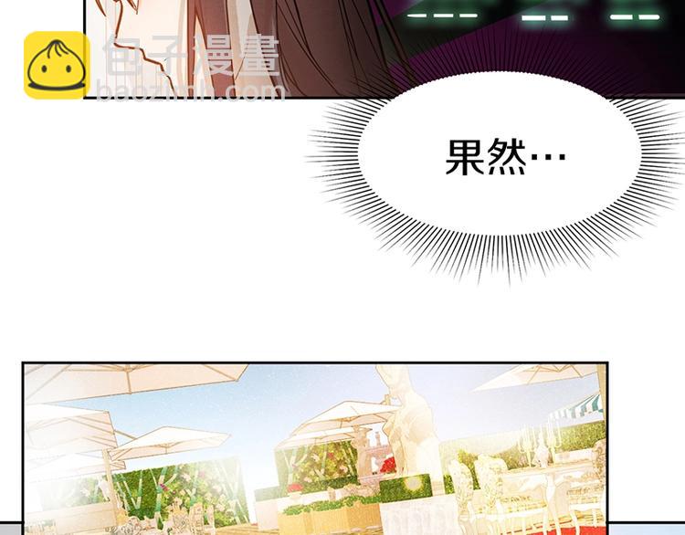 八十一道超綱題 - 第39話 兌換卡牌(2/3) - 3