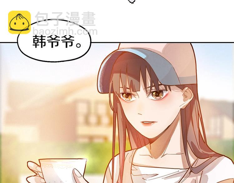 八十一道超綱題 - 第39話 兌換卡牌(2/3) - 7