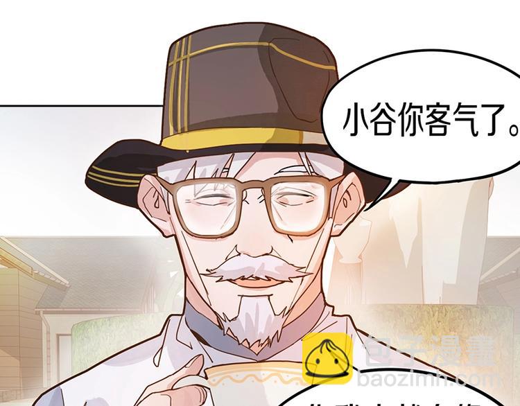八十一道超綱題 - 第39話 兌換卡牌(2/3) - 1