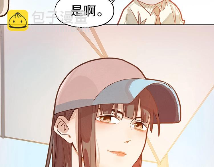 八十一道超綱題 - 第39話 兌換卡牌(2/3) - 2