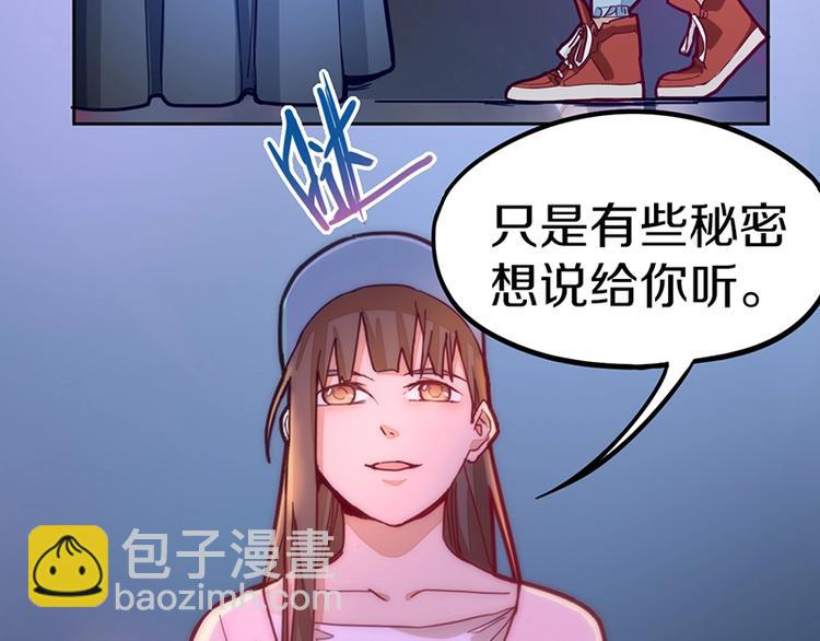 八十一道超綱題 - 第39話 兌換卡牌(2/3) - 4