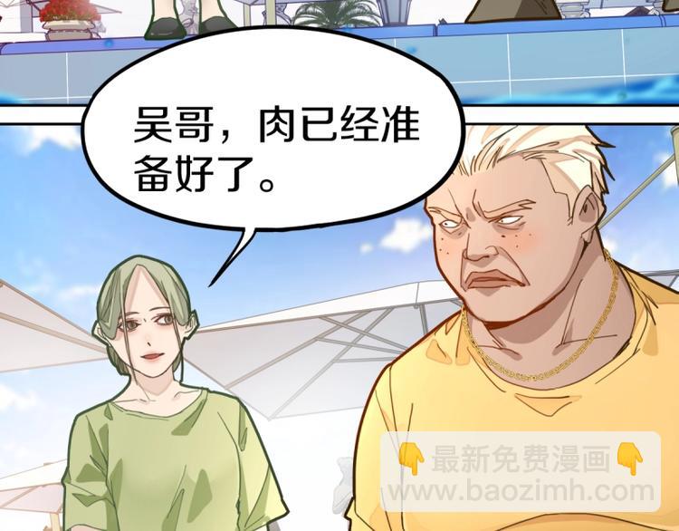 第41话 第一个死亡者(1/4)-第42话