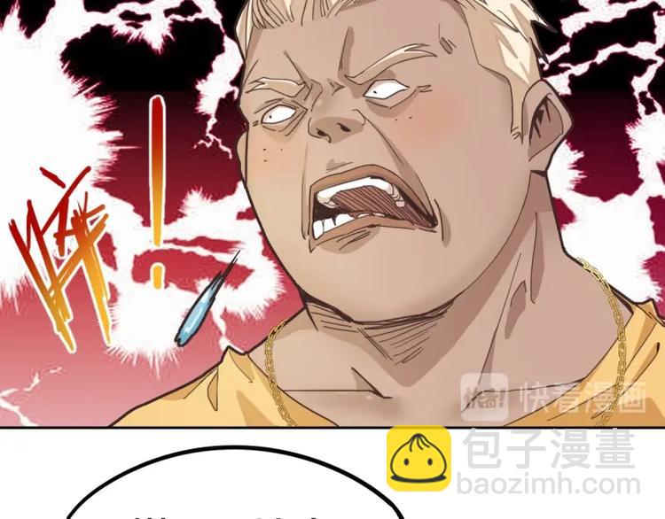 第41话 第一个死亡者(1/4)-第42话