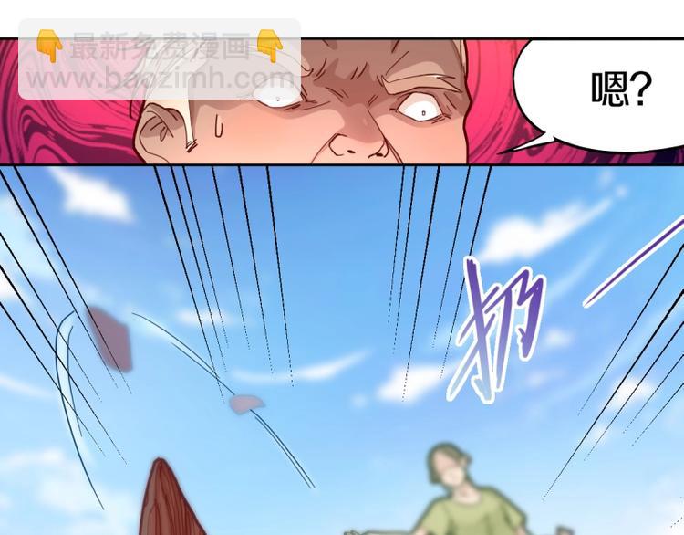 第41话 第一个死亡者(1/4)-第42话