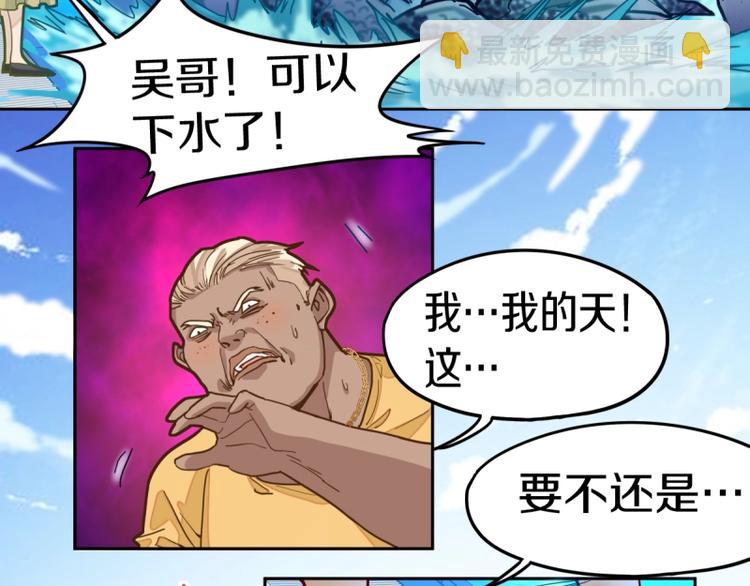 第41话 第一个死亡者(1/4)-第42话