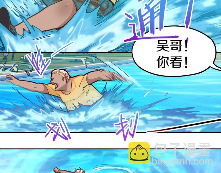 第41话 第一个死亡者(1/4)-第42话