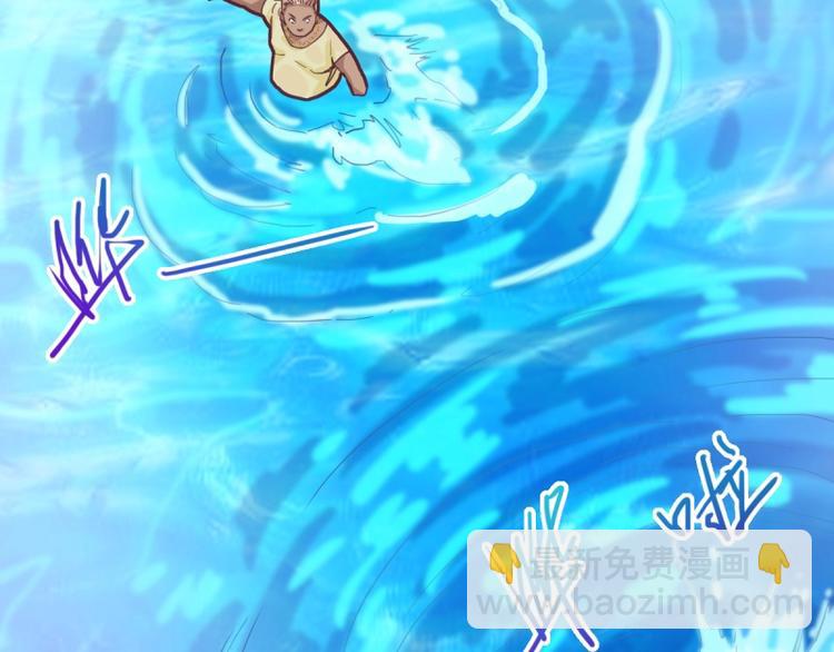 第41话 第一个死亡者(1/4)-第42话