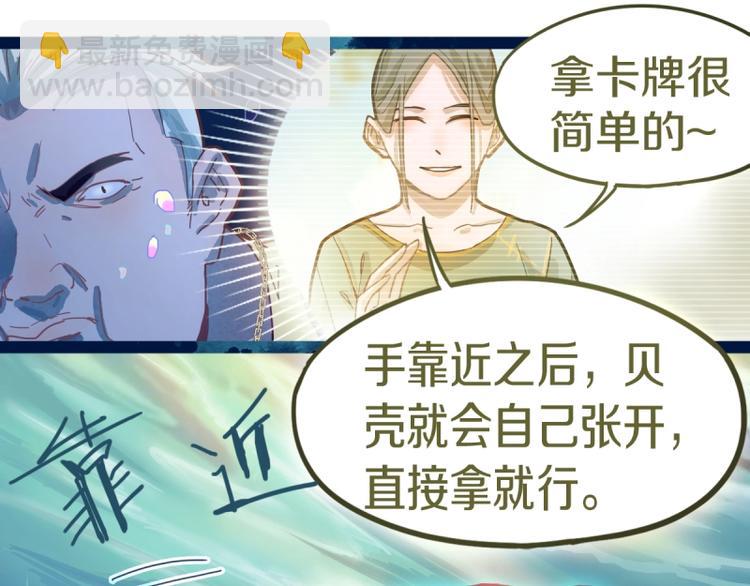 第41话 第一个死亡者(1/4)-第42话