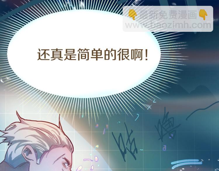 第41话 第一个死亡者(1/4)-第42话