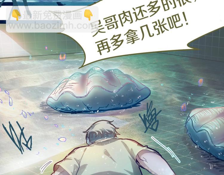 第41话 第一个死亡者(1/4)-第42话