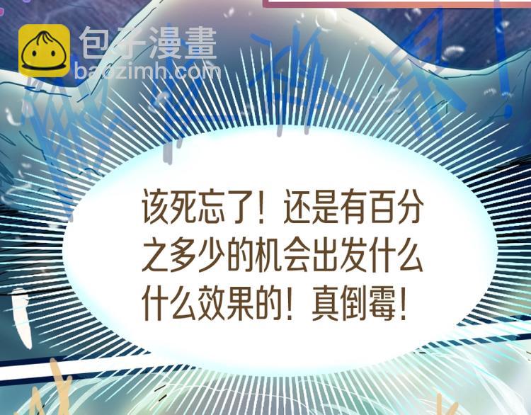 第41话 第一个死亡者(1/4)-第42话