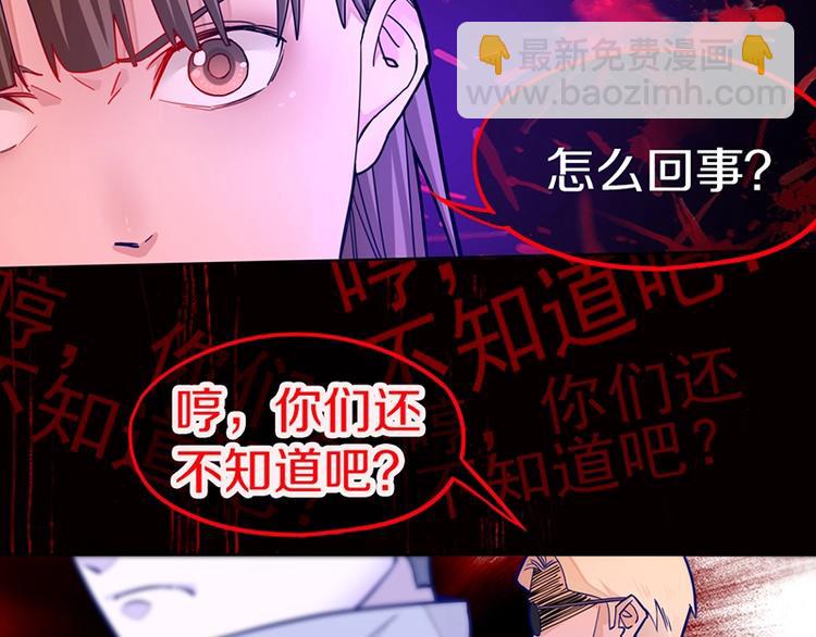 第41话 第一个死亡者(1/4)-第42话