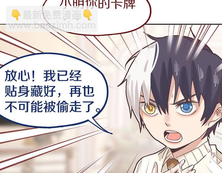 第45话 复仇(1/3)-第46话