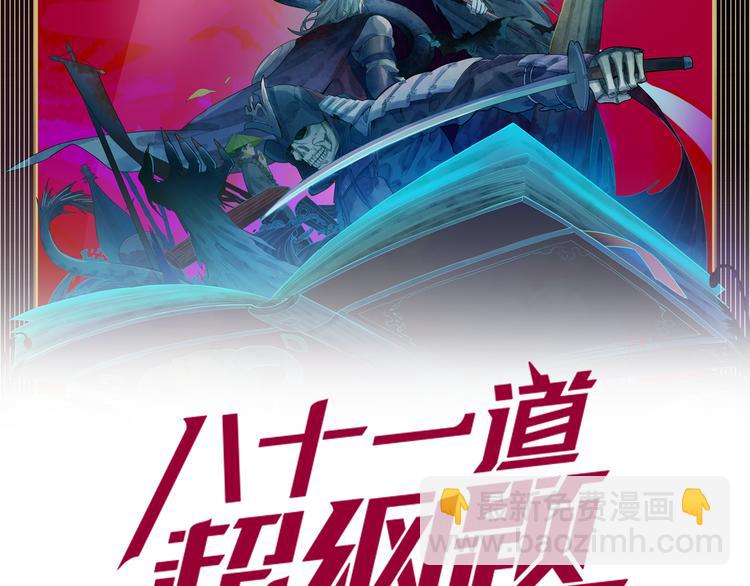 第45话 复仇(1/3)-第46话