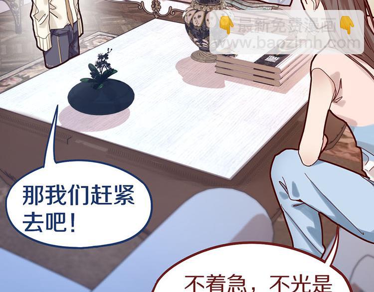 第45话 复仇(1/3)-第46话