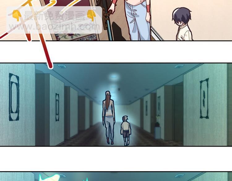 第45话 复仇(1/3)-第46话