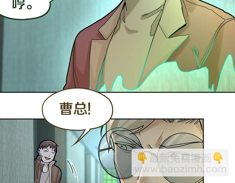 第45话 复仇(1/3)-第46话