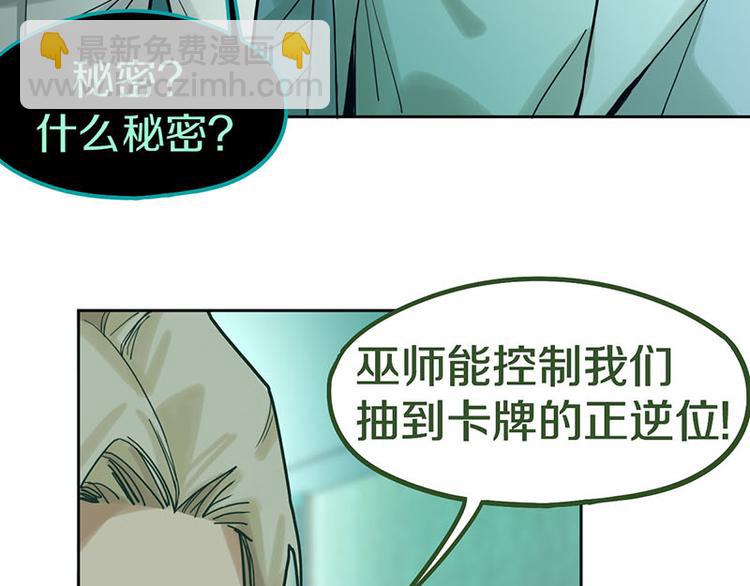 第45话 复仇(1/3)-第46话