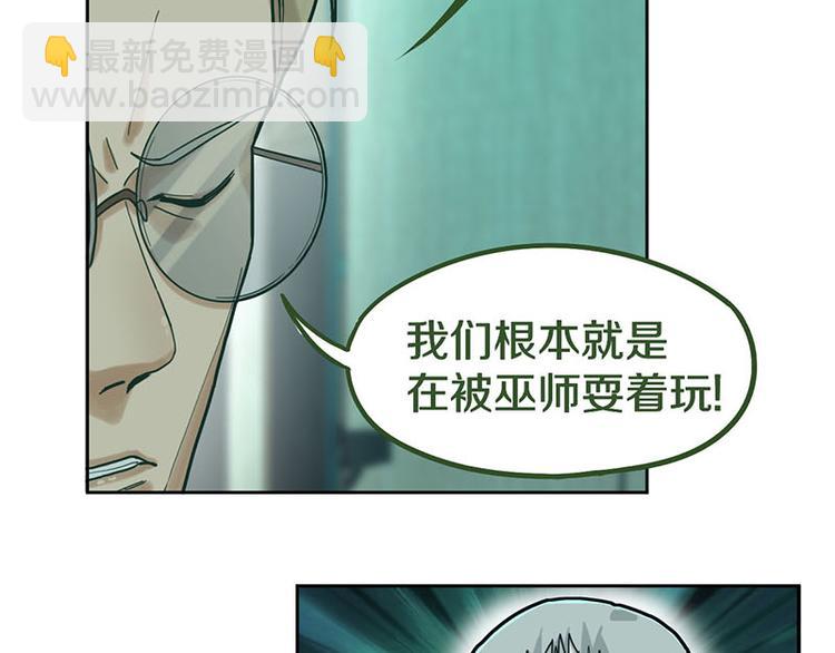 第45话 复仇(1/3)-第46话