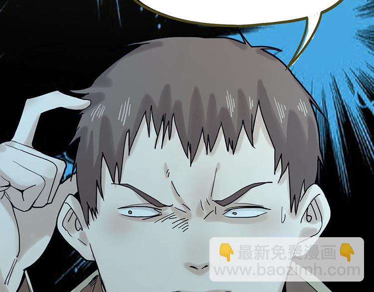 第45话 复仇(1/3)-第46话